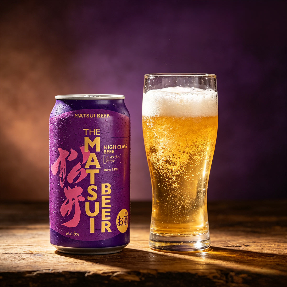 Matsui Beer The Matsui High Class Beer