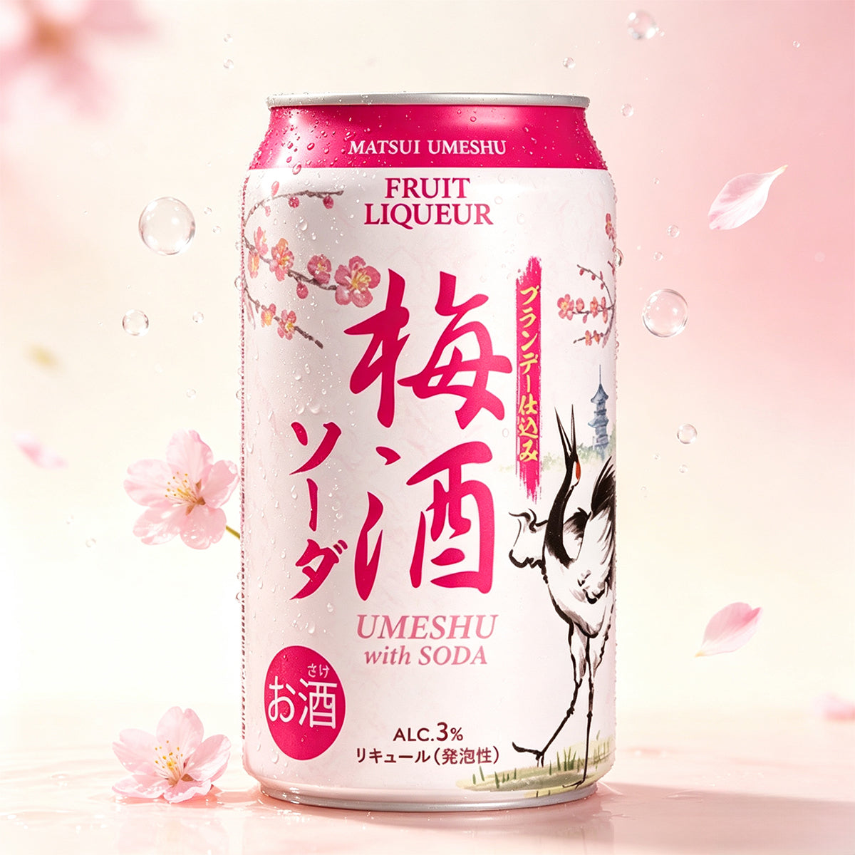 Matsui Umeshu Brandy Umeshu Soda