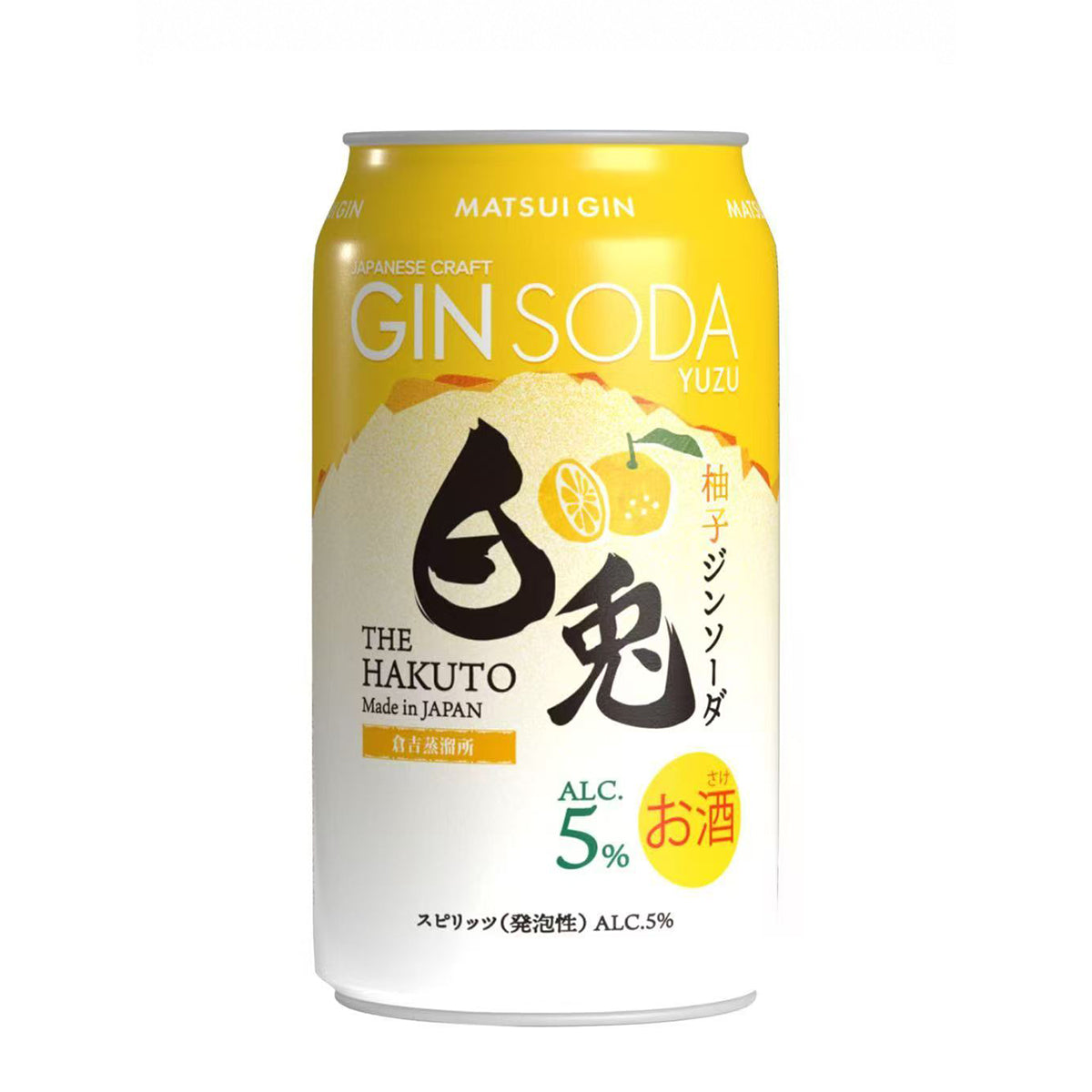 Matsui The Hakuto Gin & Yuzu Soda RTD