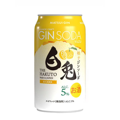 Matsui Gin The Hakuto Gin Soda Yuzu