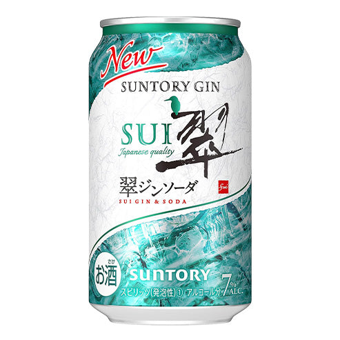Suntory 翠 Sui Gin & Soda