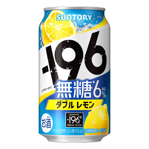 Suntory 196 Freeze Crush Sugar Free Lemon