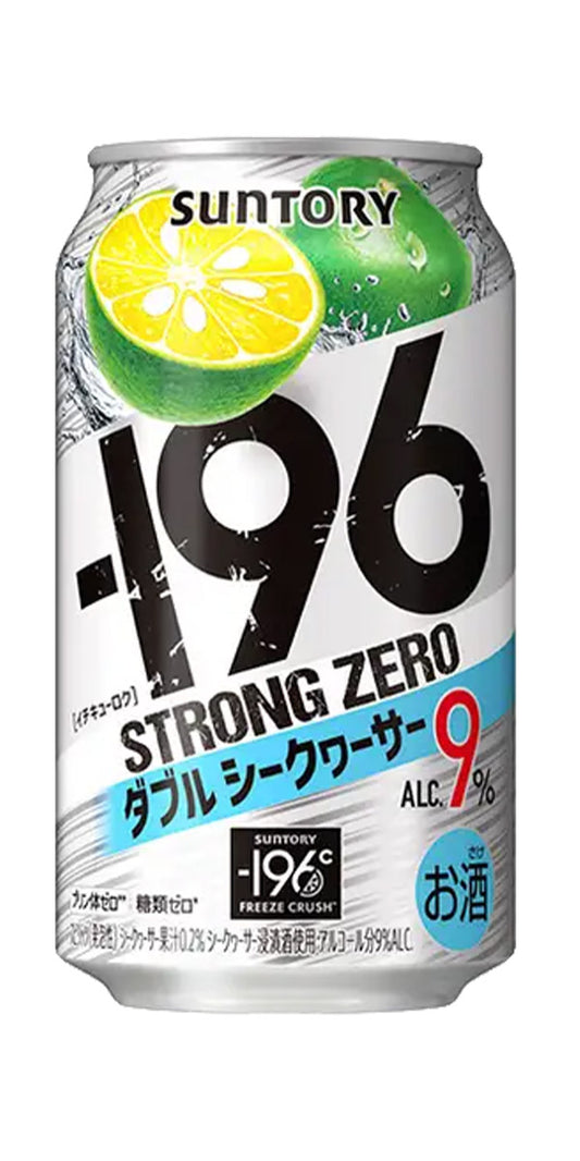 Suntory 196 Double Shekwasha
