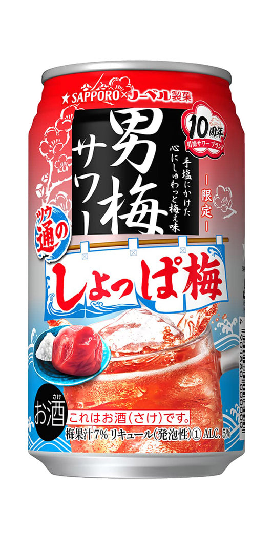 Sapporo Otokoume Sour Salty Ume