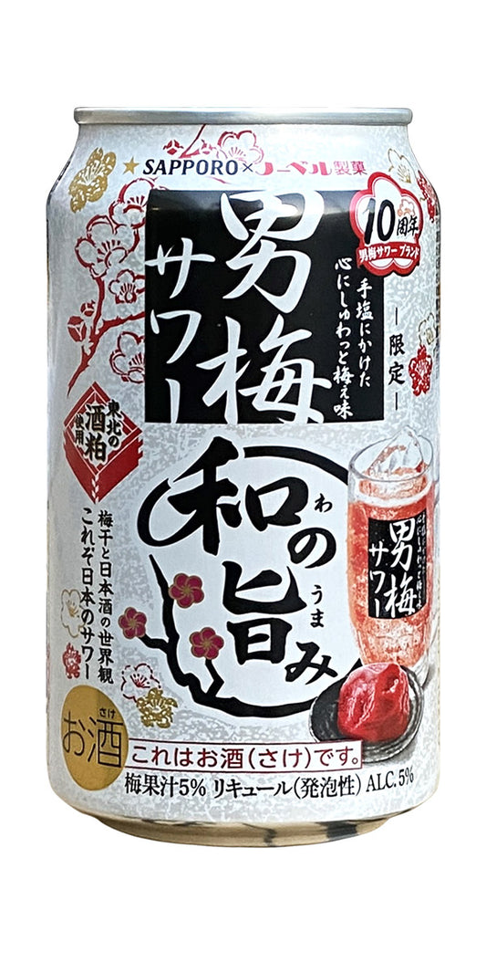 Sapporo Otokoume Sour Japanese Umami