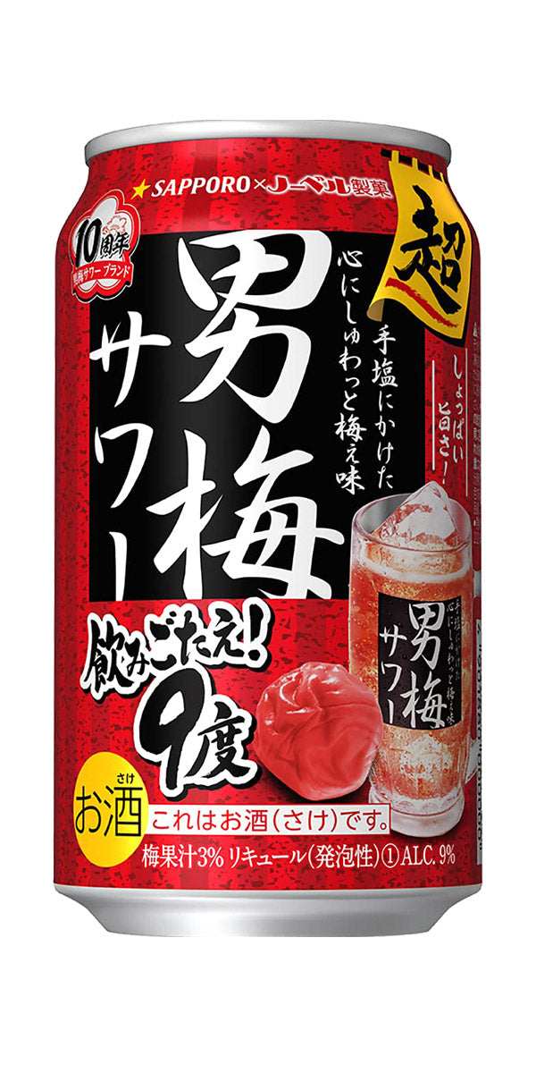 Sapporo Super Otoko Plum Sour