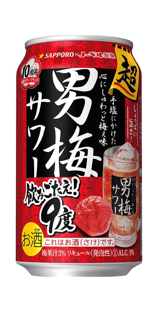 Sapporo Super Otoko Plum Sour