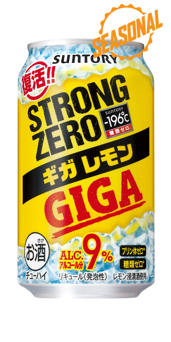 Suntory 196 Giga Lemon