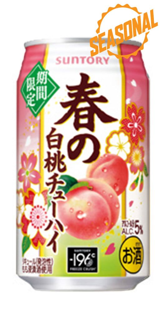 Suntory 196  Spring White Peach Chu-hi