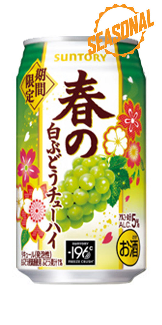 Suntory 196  Spring White Grape Chu-hi