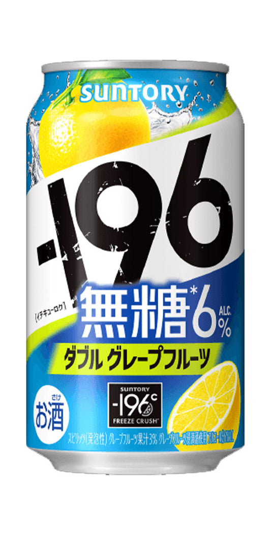 Suntory 196 Freeze Crush Sugar Free Grapefruits