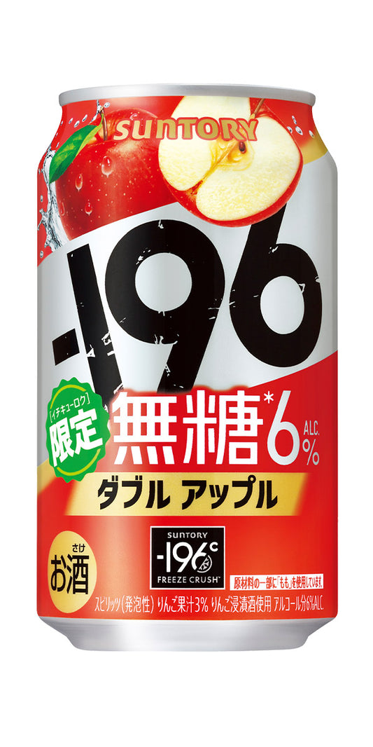 Suntory 196 Freeze Crush Sugar Free Apple