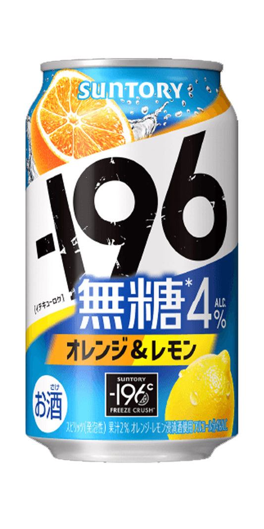 Suntory 196 Freeze Crush Sugar Free Orange Lemon