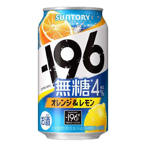 Suntory 196 Freeze Crush Sugar Free Orange Lemon