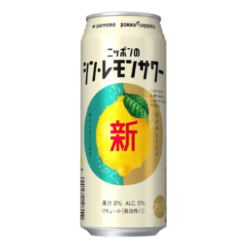 Sapporo Nippon's Shin Lemon Sour