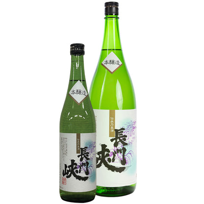 Chomonkyo Honjyouzou 長門峡  本醸造