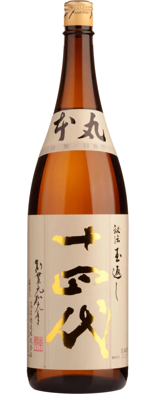 Juyondai Honmaru 十四代 本丸 特別本醸造