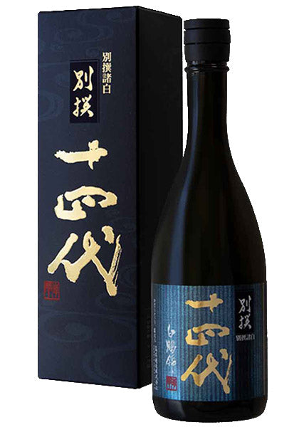 Juyondai Banshu Hakutsuru Nishiki Junmai Daiginjo