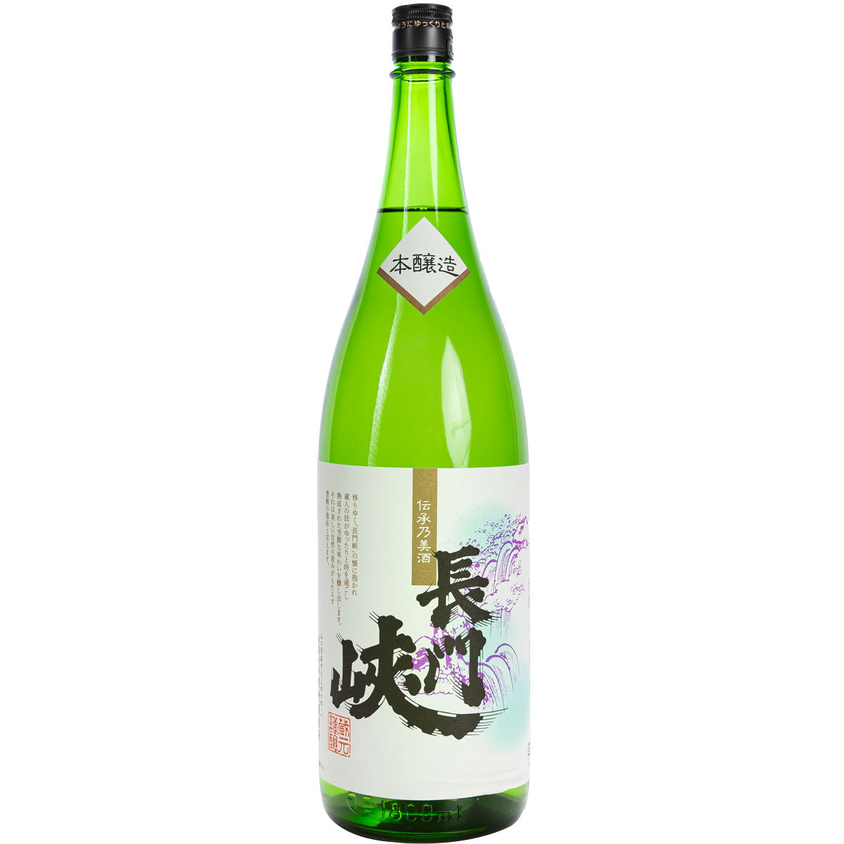 Chomonkyo Honjyouzou 長門峡  本醸造