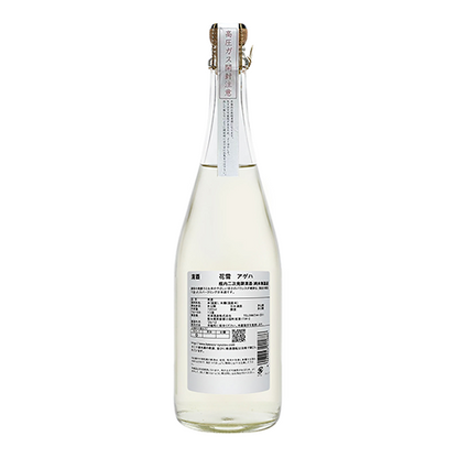 Hanayuki AGEHA Sparkling 花雪 AGEHA（揚羽）