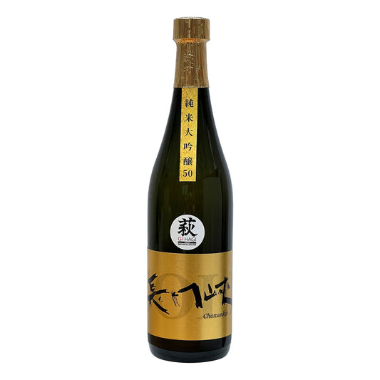 Chomonkyo Junmai Daiginjo 50 長門峡 纯米大吟酿 50