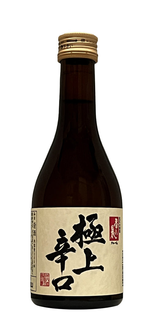 Kyo 香の泉 今日