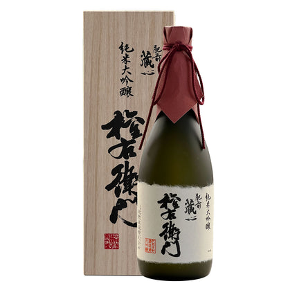 Hizenkuragokoro Junmai Daiginjo Gonemon 肥前蔵心 純米大吟醸 権右衛門