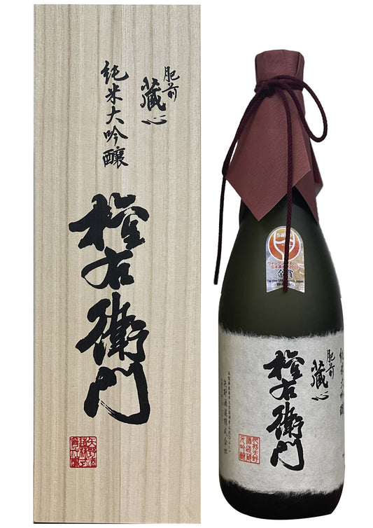 Hizenkuragokoro Junmai Daiginjo Gonemon 肥前蔵心 純米大吟醸 権右衛門