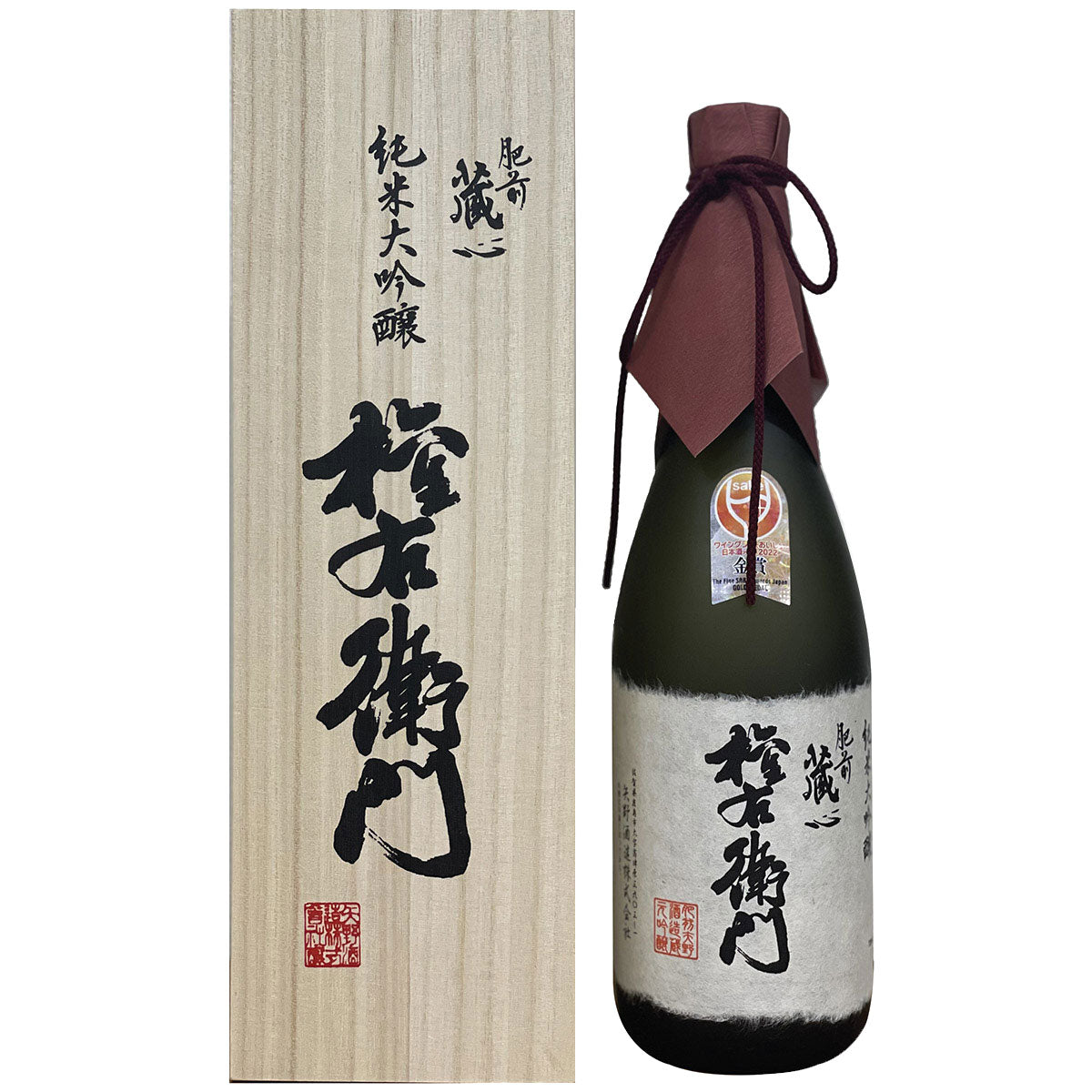 Hizenkuragokoro Junmai Daiginjo Gonemon 肥前蔵心 純米大吟醸 権右衛門