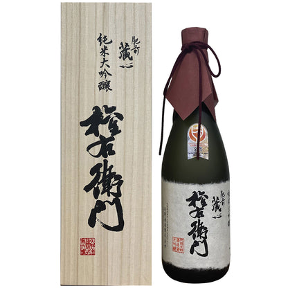 Hizenkuragokoro Junmai Daiginjo Gonemon 肥前蔵心 純米大吟醸 権右衛門