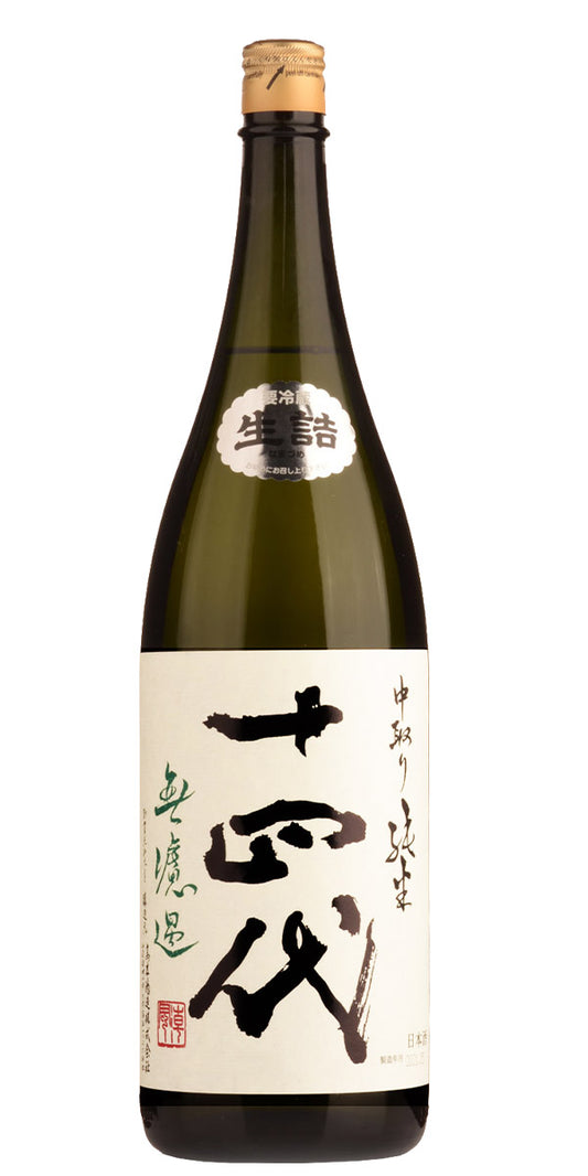 Juyondai Nakadori Muroka 十四代 中取り 無濾過 純米