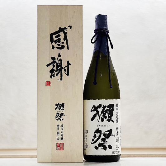 Dassai 23 Thank You Gift Box 獭祭  二割三 感谢 木盒 1800mL