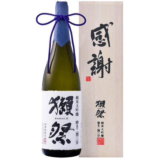 Dassai 23 Thank You Gift Box 獭祭  二割三 感谢 木盒 1800mL