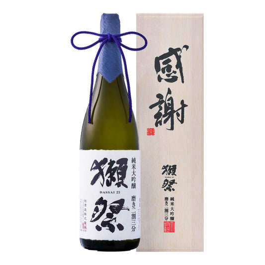 Dassai 23 Thank You Gift Box 獭祭  二割三 感谢 木盒 1800mL