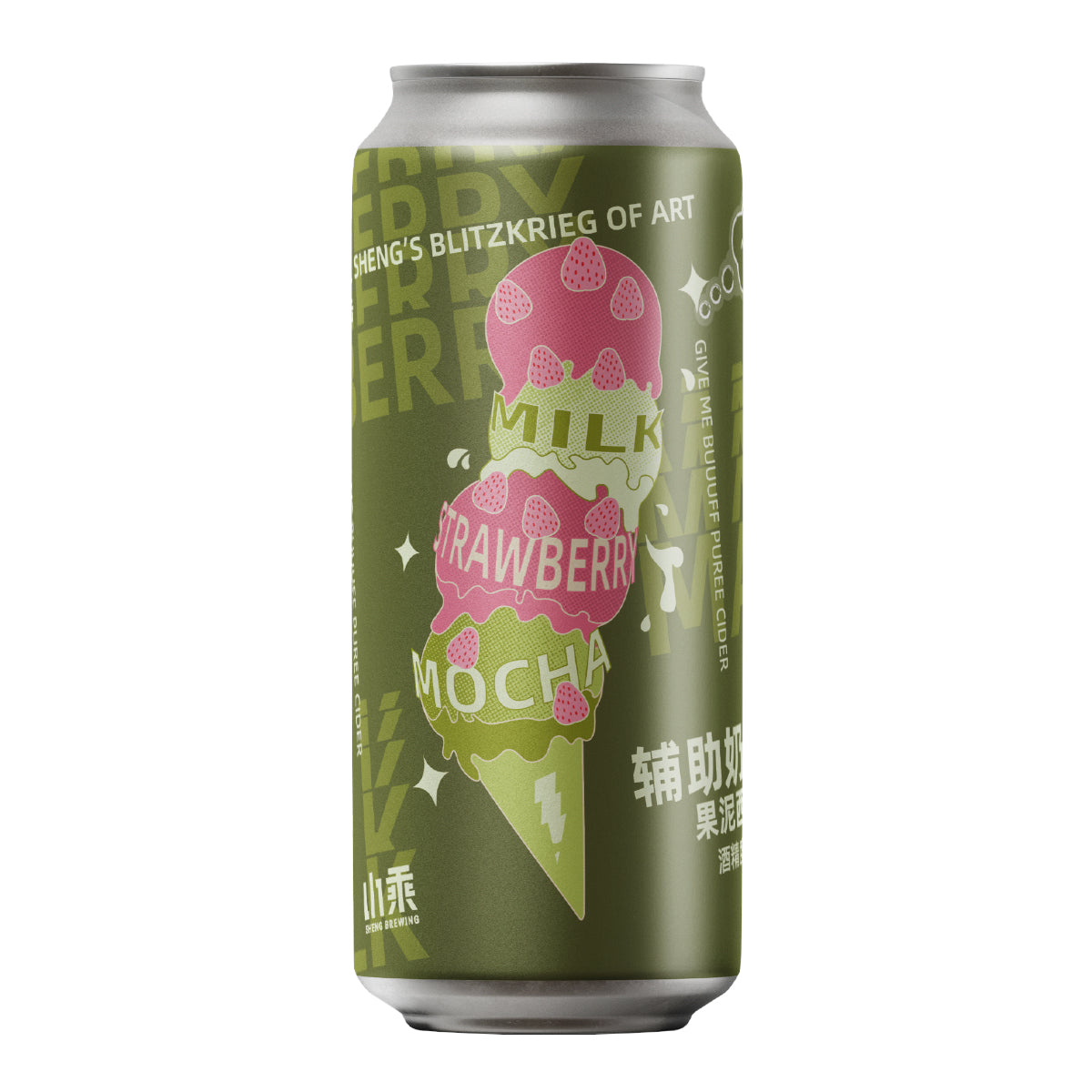 SHENG’S Milky Strawberry Matcha Puree Cider