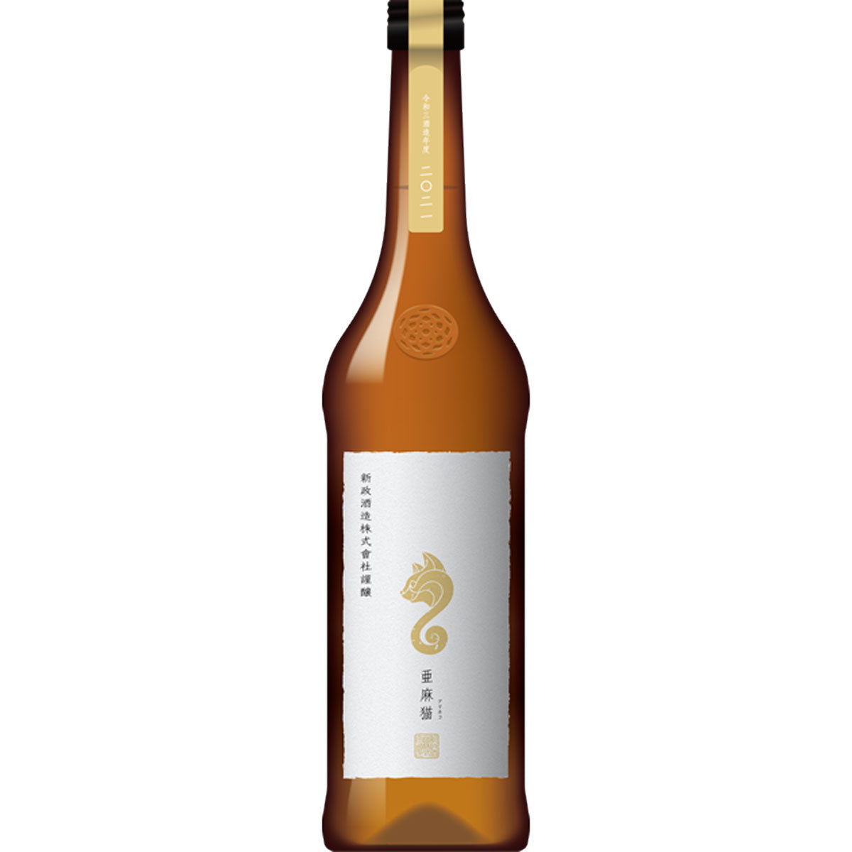 Aramasa Private Lab Cat 新政酒造 亜麻猫 白麹純米酒