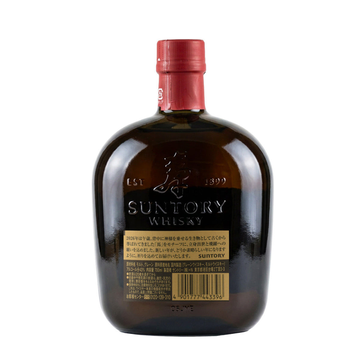 Suntory Old Whisky Year of the Horse Edition