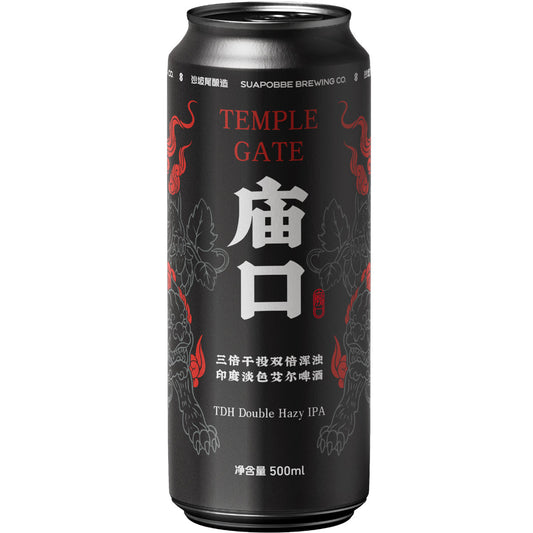 Suapobbe Temple Gate TDH Double Hazy IPA