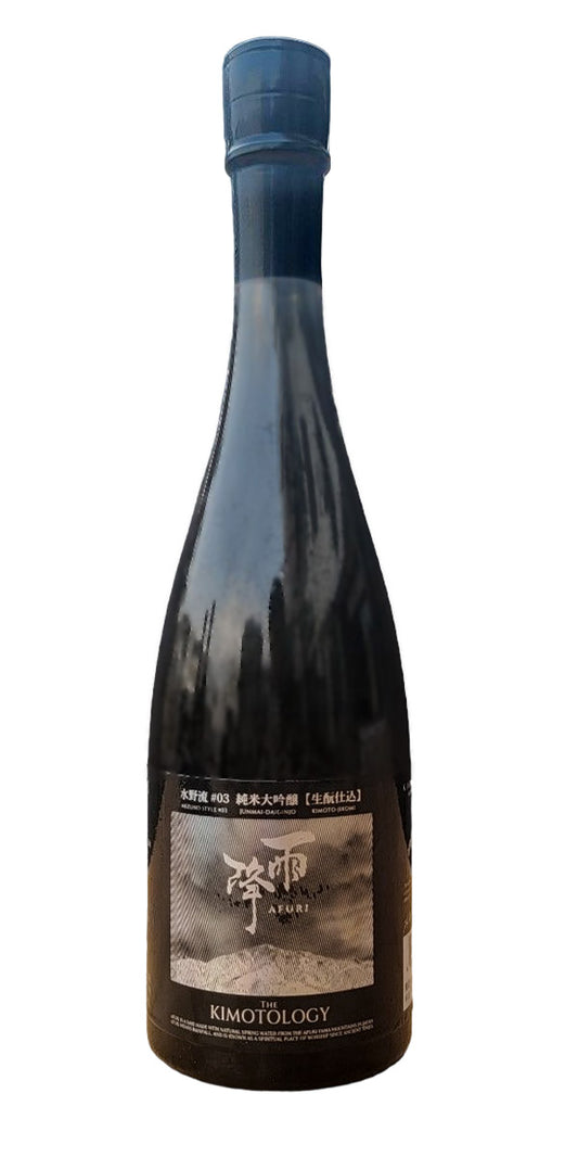 Afuri Junmai Daiginjo 雨降 純米大吟醸 (生酛仕込)