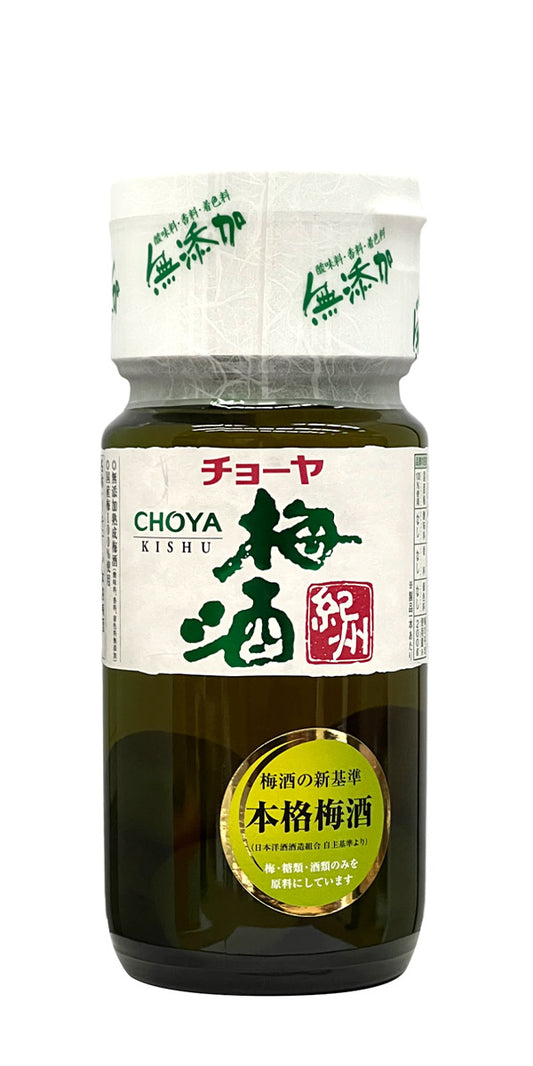 The CHOYA  Kishu Umeshu  (Plum Wine)
