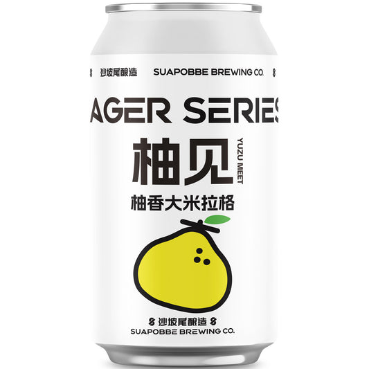 Suapobbe YUZU Meet Rice Lager