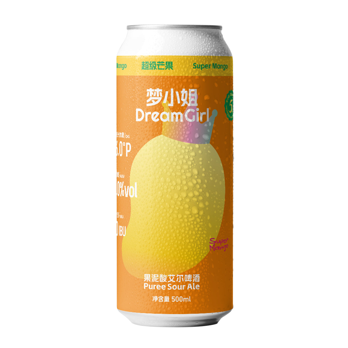 Suapobbe Dream Girl Mango Smoothie Ale