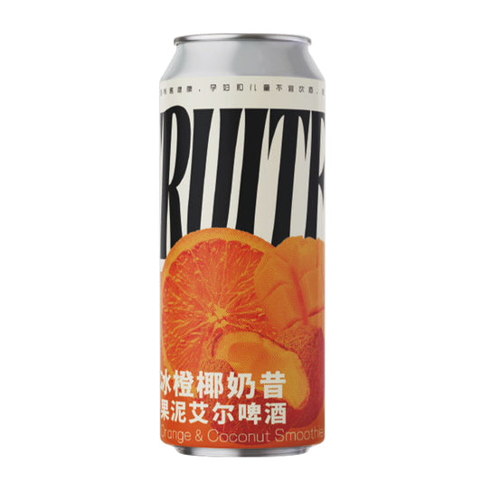 NBeer Orange & Coconut Smoothie Ale