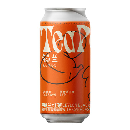 NBeer Orange & Coconut Smoothie Ale