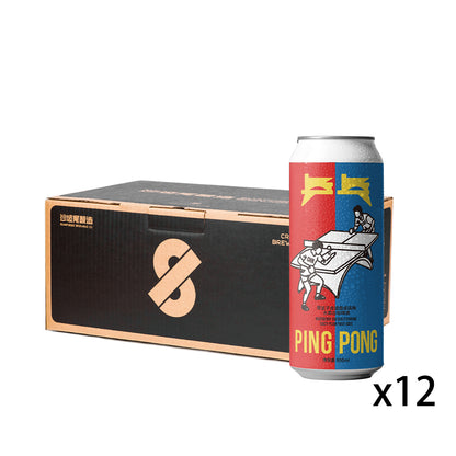 Suapobbe Ping Pong Raspberry Black Tea & Salty Plum Gose Sour Beer