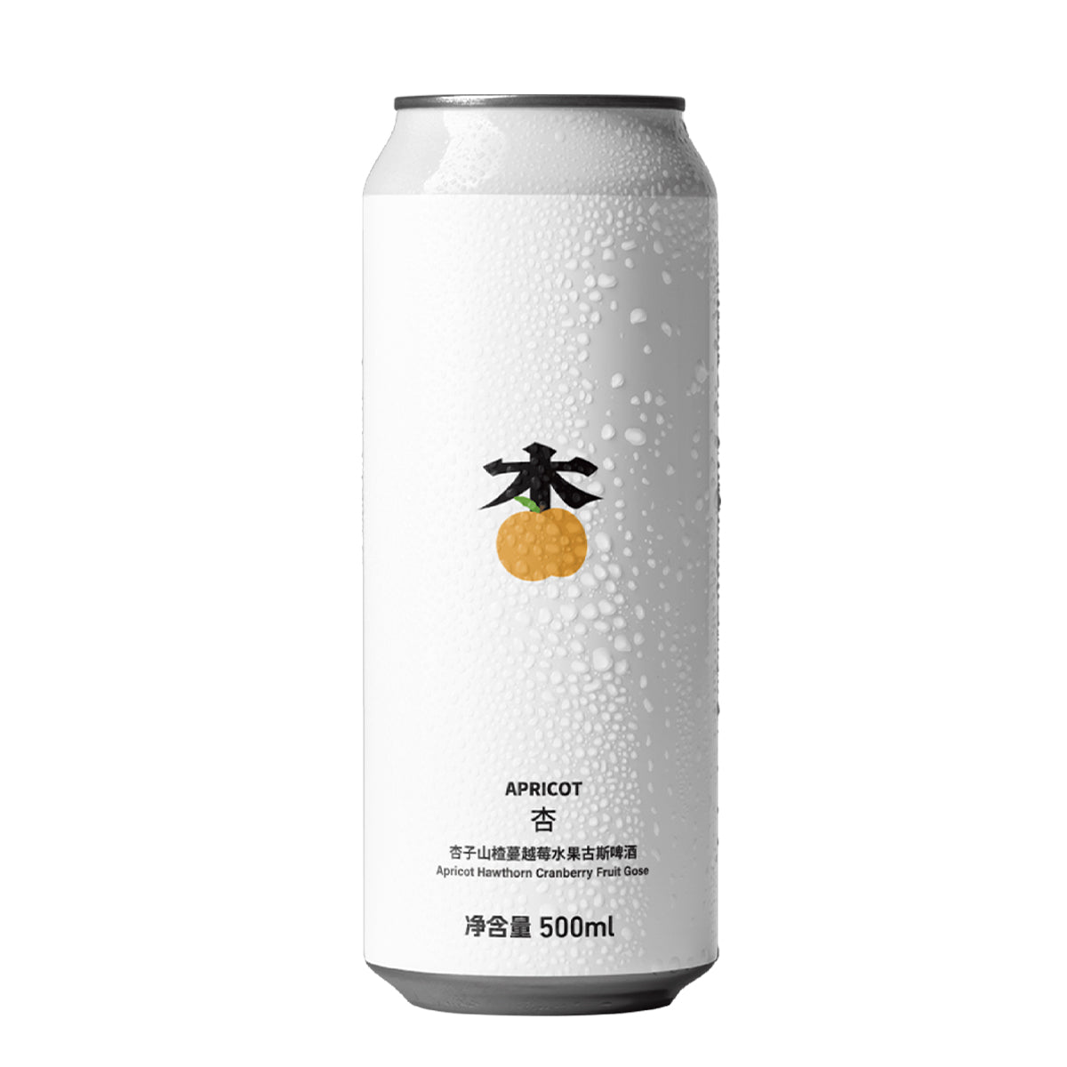 Suapobbe Apricot Hawthorn & Cranberry Gose Sour Beer