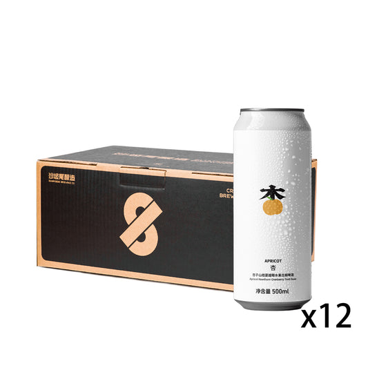 Suapobbe Apricot Hawthorn & Cranberry Gose Sour Beer