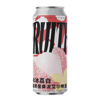 NBeer Osmanthus & Lychee Yogurt Smoothie Ale