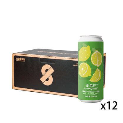 Suapobbe Lime Lemon & Pineapple Sour Ale