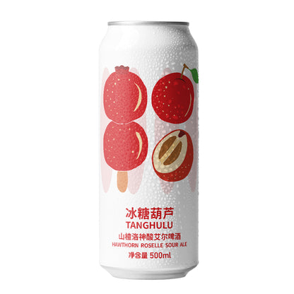 Suapobbe Tanghulu Inspired Hawthorn & Roselle Sour Ale